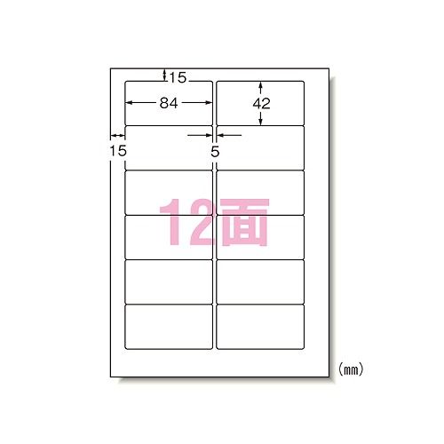 エーワン(A-one) パソコン＆ワープロラベルシール A4 パナソニック 入数：1箱(500シート) 28731(35648)