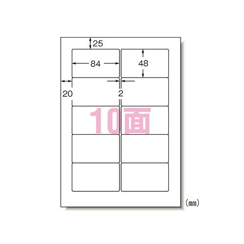 エーワン(A-one) パソコン＆ワープロラベルシール A4 SANYO 入数：1箱(500シート) 28732(35649)