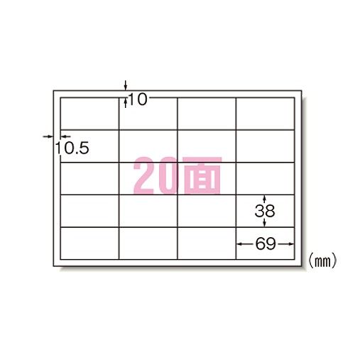 エーワン(A-one) PPCラベル A4 20面 R型 入数：1箱(500枚) 28765(27214)