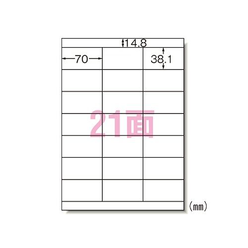 エーワン(A-one) ラベルシール インクジェット A4 21面 28932(30023)の通販は