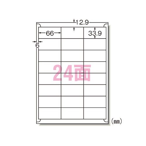 エーワン(A-one) ラベルシール インクジェット A4 24面 枠付 28948(30031)の通販は 6,652円