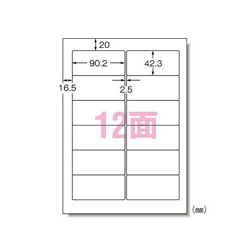 エーワン(A-one) パソコン＆ワープロラベルシール A4 NEC2列 入数：1箱(1000シート) 31152(60893)