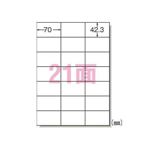 エーワン(A-one) ラベルシール プリンタ兼用 A4 21面 キレイにはがせるタイプ 入数：1パック(100入) 31258(17443)の通販は 6,072円