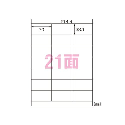 エーワン(A-one) ラベルシール プリンタ兼用 A4 21面 再生紙タイプ 徳用 入数：1パック(100シート) 31338(48632)の通販は 5,492円