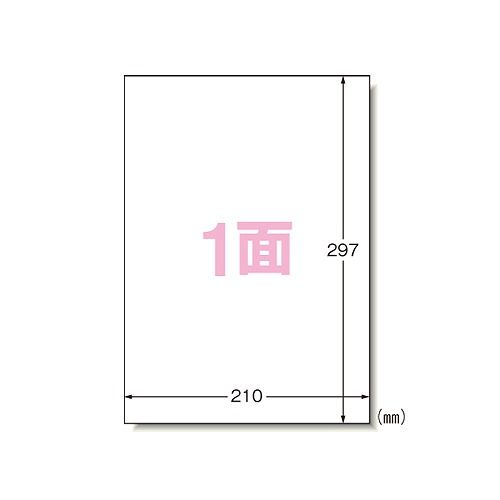 エーワン(A-one) ラベルシール レーザープリンタ A4 ノーカット 再生紙タイプ 入数：1パック(100シート) 31361(38795)