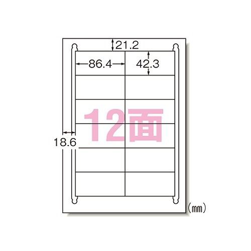 エーワン(A-one) ラベルシール レーザープリンタ A4 12面 再生紙タイプ 余白 入数：1箱(500シート) 31642(38799)