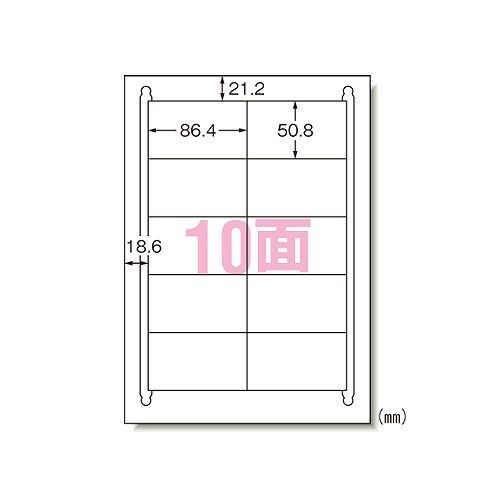 エーワン(A-one) ラベルシール レーザープリンタ A4 10面 再生紙タイプ 余白 入数：1箱(500シート) 31647(38808)