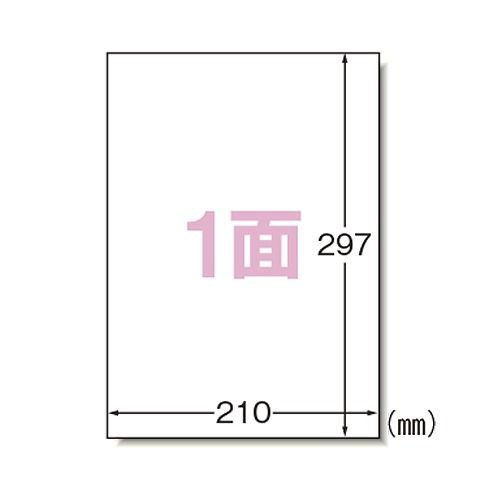 エーワン(A-one) ラベルシール レーザープリンタ A4 GHSラベル用耐水紙 32801(32643)