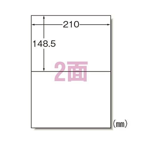 エーワン(A-one) ラベルシール レーザープリンタ A4 GHSラベル用耐水紙 32802(32644)