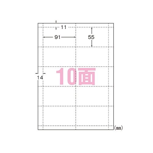 エーワン(A-one) マルチカード インクジェットプリンタ専用 白無地 A4 10面 入数：1箱(500枚) 51191(27248)