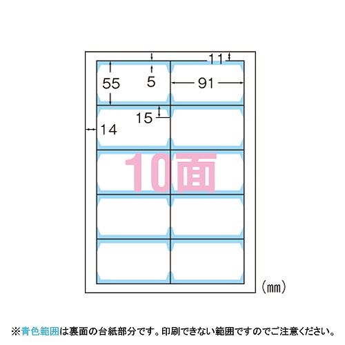 エーワン(A-one) マルチカード 各種プリンタ兼用紙 白無地 A4 クリアエッジ 両面厚口 入数：1箱(300入) 51863(69177)