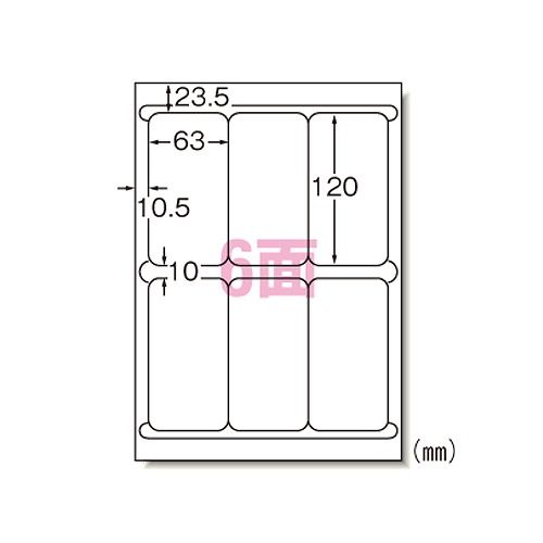 エーワン(A-one) ラベルシール レーザープリンタ A4 6面 四辺余白付 66206(08985)の通販は 6,072円