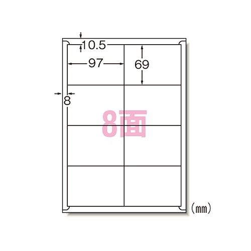 エーワン(A-one) ラベルシール レーザープリンタ A4 8面 四辺余白付 66208(08986)の通販は
