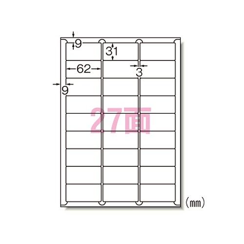 エーワン(A-one) ラベルシール レーザープリンタ A4 27面 四辺余白付 66227(08991)の通販は 5,161円