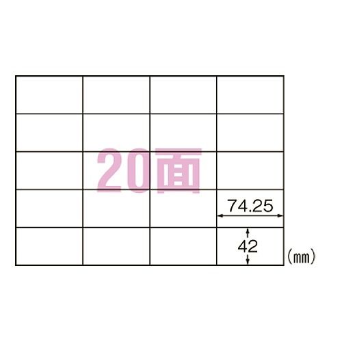 エーワン(A-one) プリンタ用ラベル A4 20面A L20AM500N(38781)の通販は