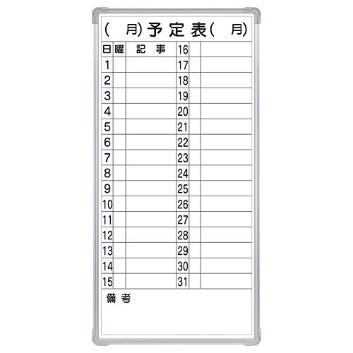 クラウン ホワイトボード スチール製 CR-MW14(53708)