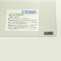 クラウン スカイメルトコピーレスシングル 720×1050mm CR-CS5-T(27493)の通販は