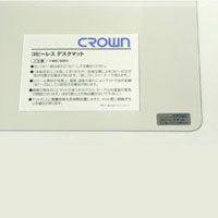 クラウン スカイメルトコピーレスシングル 720×1450mm CR-CS2-T(27495)
