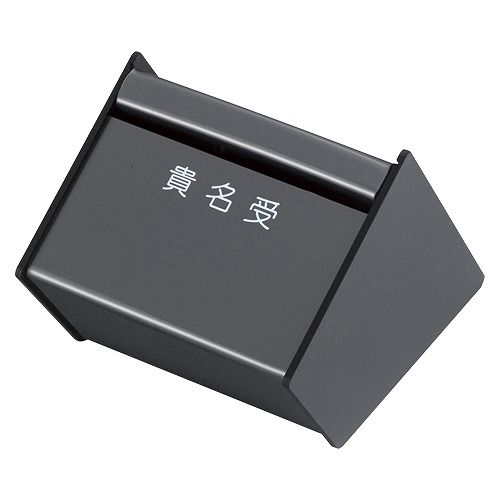 クラウン 貴名受 CR-KU170(31807)
