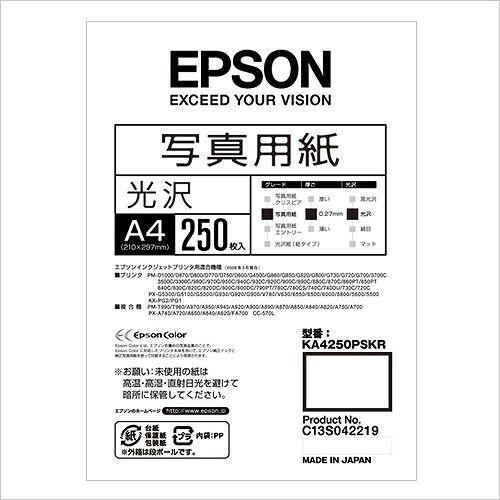 エプソン 写真用紙 光沢 A4 KA4250PSKR(72972)