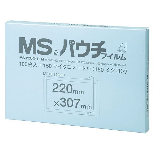 明光商会 MSパウチフィルム A4判 入数：1箱(100枚) MP15-220307(21075)