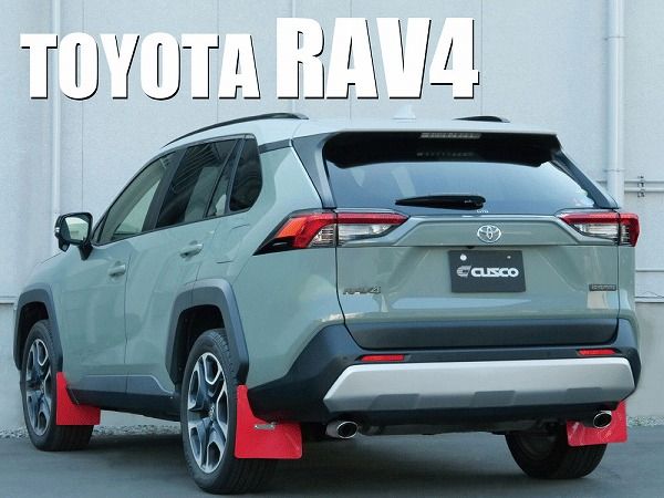 クスコ 4×4 STYLE シールドフラップ リア トヨタ RAV4 AXAH52, AXAH54, MXAA52, MXAA54 レッド 1C4 851 RR_1