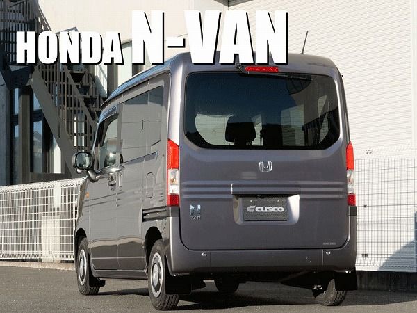 クスコ 4×4 STYLE シールドフラップ リア ホンダ N-VAN JJ1(FF)/JJ2(4WD) ブラック 3AA 851 RB_1