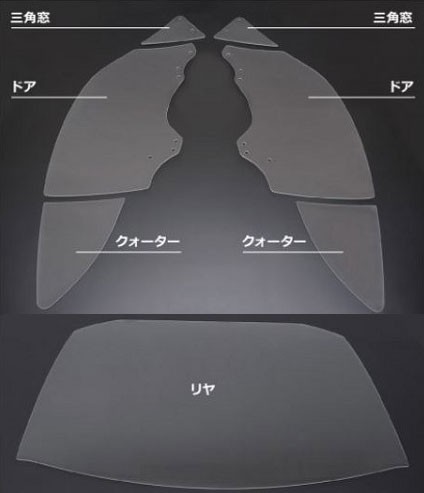 クスコ アクリルウィンドウ トヨタ 86 ZN6 FA20 FR 2000cc 2012年04月〜 クリア仕様 1台分 入数：1セット(7枚) 965 800 A