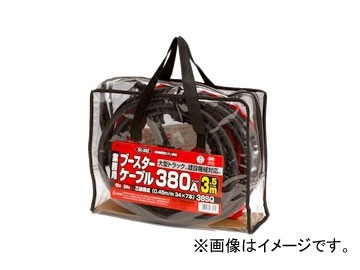 大自工業 メルテック/Meltec ブースターケーブル 380A 3.5m BC-380