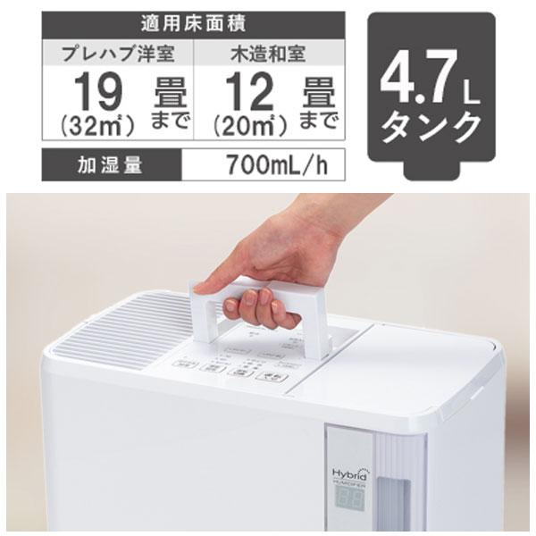 ダイニチ Nタイプ ハイブリッド式加湿器 ホワイト プレハブ洋室19畳/木造和室12畳 パワフル＆経済的！ HD-N724(W)の通販は
