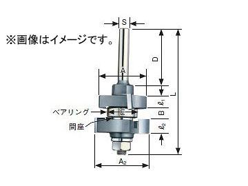 大日商/DAINISSYO コーナービット ハギ合わせオスビット トリマー用 ハギ合わせオスビット HB JAN：4948572030956の通販は 9,343円