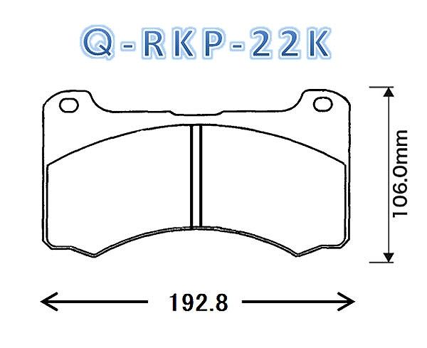 Q-LINE ブレーキパッド フロント リア タダノ GR130N-1 GR130NL-1 入数：2セット(4枚) Q-RKP-22K×2_1