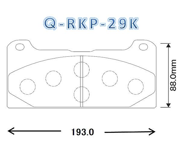 Q-LINE ブレーキパッド フロント リア タダノ GR130N-1 GR130NL-1 入数：2セット(4枚) Q-RKP-29K×2_1