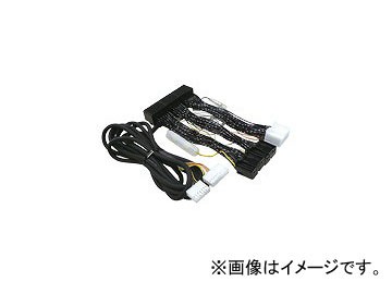 データシステム エアサス＆アクティブサスコントローラー 車種別専用ハーネス H-077D トヨタ セルシオ（マイナー前） UCF31 2000年09月〜