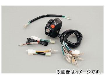 2輪 デイトナ プッシュキャンセル式集合スイッチ 品番：63408 JAN：4909449294246 ホンダ モンキー/ゴリラ（12V）