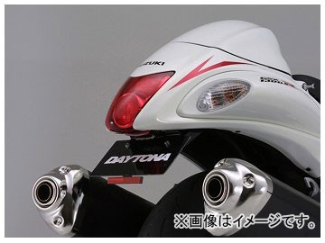 2輪 デイトナ フェンダーレスキット（車検対応LEDライセンスランプ付き） 品番：98608 JAN：4909449528518 スズキ GSX1300Rハヤブサ 2008年〜2012年の通販は