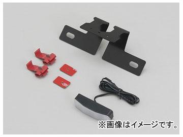 2輪 デイトナ LEDライセンスランプ スクエアタイプ 品番：75646 JAN：4909449407547
