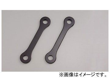 2輪 デイトナ リアローダウンリンクロッド 品番：67574 JAN：4909449333648 カワサキ KLX250 2008年〜2014年