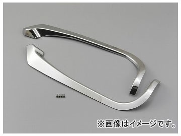 2輪 デイトナ 純正ステップモール メッキシート 品番：70637 JAN：4909449357286 ホンダ ズーマー（キャブ/FI）