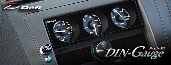 デフィ DIN-Gauge Style21 3連メーター 赤指針/赤目盛り/赤照明 DF14404