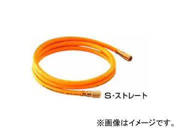 デンゲン/dengen クーラ・マックスシリーズ チャージングホース 2.2m 両端ストレート虫なし 黄 CP-H2200Y-SS