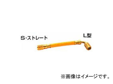 デンゲン/dengen クーラ・マックスシリーズ チャージングホース ストップバルブ用 10cm 黄 CP-H100E-Y