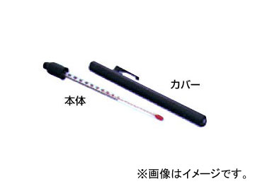 デンゲン/dengen クーラ・マックスシリーズ 小型温度計 CP-TC