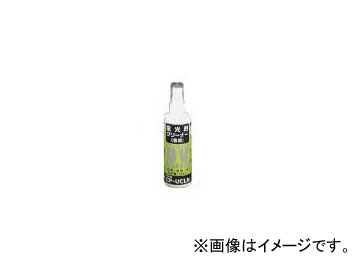デンゲン/dengen クーラ・マックスシリーズ 蛍光剤リークキット用 蛍光剤クリーナー CP-UCLN