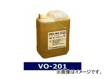 デンゲン/dengen クーラ・マックスシリーズ 純正バキュームポンプオイル 真空ポンプ用 2L VO-201