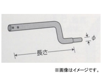 デンゲン/dengen スポルド マックスシリーズ ミドル クランク型 22cm SP-AL220-51
