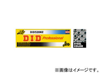 D.I.D プロフェッショナル ノンシールチェーン スチール 100L 530NZ ホンダ CB750 K0 750cc 1969年〜1970年  2輪｜au PAY マーケット