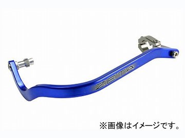 2輪 ZETA アーマーハンドガード ベンド SXハンドルバー用(28.6mm) ブルー ZE72-0105 JAN：4547836072413