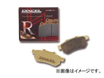 ディクセル RN type ブレーキパッド 2551685 リア アルファ
