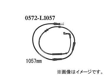 ディクセル ブレーキパッドセンサー 0572-L1057 リア BMW F02 740Li/750Li KB30/KB44 2009年03月〜2009年09月